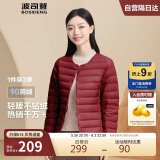 波司登轻薄羽绒服女短款90绒圆领内胆可内搭外套