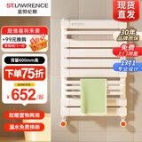 圣劳伦斯 暖气片家用水暖铜铝暖气片卫生间 小背篓暖气片 厨房卫浴散热器 新铜铝背篓中心距400mm 6分口径600mm高