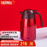 膳魔师（THERMOS）保温壶1500ML高真空不锈钢商务家用大容量热水壶THX-1500 CSS