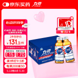 力克保健液维生素B牛磺酸功能饮料礼盒装20瓶 抗疲劳护肝熬夜能量饮料