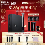 宝丽（POLA）碧艾BA重塑紧致眼霜（经典版）眼精华提拉紧致淡化细纹节日礼物 B.A眼霜-礼盒版