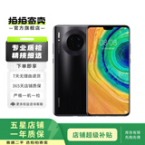 华为 HUAWEI Mate系列 二手手机 二手华为手机 颜色查看质检报告 华为 Mate X2/Xs 2/ X