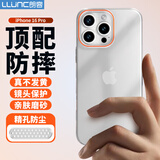 朗客适用苹果16Pro手机壳iPhone16pro保护套半透明磨砂镜头防摔超薄硬壳不沾指纹防滑亲肤手感撞色外壳