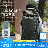 OSPREY 登山包 小鹰/鹞鹰38/48/58/68L 户外徒步登山包户外旅行双肩背包 卡其绿38L/小鹰S/M