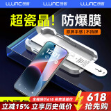 朗客【2片】适用iPhone14 /13钢化膜苹果14/13/13Pro手机膜高清无尘仓秒贴膜全屏覆盖除尘防摔保护贴膜