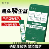 木子言积雪草泡泡面膜12袋*1盒送女友清洁黑头控油深层清毛孔生日礼物