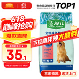 麦富迪 狗粮 藻趣儿通用全价犬粮小中大型犬泰迪柯基金毛拉布拉多 【新升级蛋黄双拼】成犬粮2kg