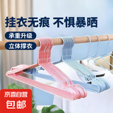 成人衣架加厚无痕衣服架衣撑子加粗防滑无痕衣架家用 混色20支