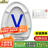 裕津（HSPA）马桶盖通用配件老式v型马桶圈坐便器盖子缓降加厚坐厕座便盖1106