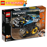 乐高（LEGO）科技机械组男女孩创意拼搭积木粉丝收藏生日礼物 42095 遥控特技赛车