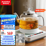 澳柯玛（AUCMA）316不锈钢底部全自动上水恒温0.8L电热烧水壶玻璃烧水器茶台一体保温泡茶具抽水电茶炉功夫茶具F6