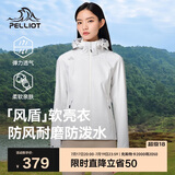 伯希和（Pelliot）[风盾]户外软壳衣男女春季防风冲锋徒步登山夹克外套12230602白M