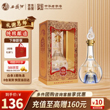 西凤酒 匠酿 8年 52度白酒 纯粮食凤香型高度 自饮送礼单瓶