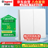 罗格朗（LEGRAND）开关插座面板 简悦系列陶瓷白色 86型墙壁插座 二位中途挚开关