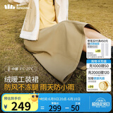 蕉下（beneunder）半身裙女工装裙子中长款秋冬半身裙A字裙加绒百搭24新款 户外防风