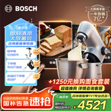 博世（Bosch）【国家补贴】家用厨师机和面揉面一体机全自动多功能大容量称重计时搅拌机高端大师系列MUMPCV4S12 【V4基础款】1400W- 5.5L