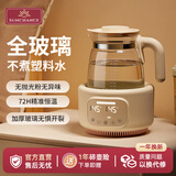 SUNCHANCE全玻璃恒温电热水壶家用饮水养生泡茶婴儿冲奶茶壶智能保温一体全自动烧水壶煮茶壶泡奶机小型一人 1.3L 【旗舰款】全玻璃电热水壶