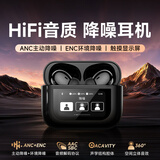爱国者（aigo）蓝牙耳机真无线触屏 TWS主动降噪耳机 高清通话入耳式耳机 运动商务耳机 T23智能版黑色