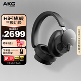 AKG N9 头戴式无线降噪蓝牙耳机2.4G通话耳麦双模游戏音乐HiFi耳机生日礼物国家补贴 爱科技 黑色