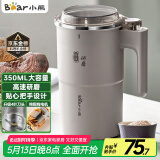 小熊（Bear）研磨机 家用磨粉机 磨豆机 打粉机 中药粉碎机 料理机 干粉机 不锈钢打粉超细研磨机 MDJ-D02J1
