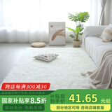 梦蜓（MOON TIME）家用地毯客厅卧室床边毯加厚长绒丝毛亲肤防滑不掉毛70*160