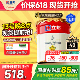 立邦乳胶漆京雅居墙漆乳胶漆油漆白漆防霉抗甲醛净五合一18L/约25kg