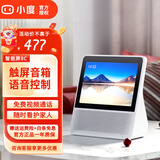 小度 在家1C智能屏音箱7英寸wifi蓝牙通话音响百度智能机器人小度闹钟NV2101 象牙白8C【8寸大屏】
