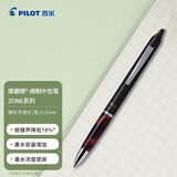 百乐（PILOT）按动可擦笔ZONE系列中性笔签字笔黑笔水性笔文具办公用品LFBKZ-3SEF-IR  0.5mm 磨砂灵感红/黑