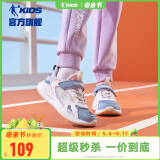 乔丹（QIAODAN）儿童跑步鞋女童春秋款魔术贴运动鞋大童鞋 矿物蓝/嫩粉36