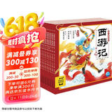 点读版 西游记幼儿美绘本套装全10册 儿童绘本3-6岁幼小衔接彩绘大字注音版有声读物中国四大名著睡前故事书籍连环画 支持老版小猴皮皮小鸡球球豚小蒙点读笔需另外购买 
