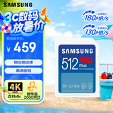 三星（SAMSUNG）512GB SD存储卡 高速PRO蓝卡 U3SD相机内存卡支持微单/单反相机4K视频 读速180MB/s写速130MB/s