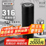 艾曼格（IMOGY）保温杯男士商务茶水分离泡茶杯车载水杯焖茶杯速开杯子