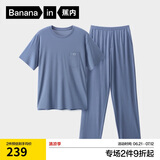 蕉内棉棉506S莫代尔睡衣男士夏季短袖短裤冰丝凉感轻薄透气家居服套装