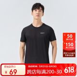 探路者（TOREAD）速干T恤春夏户外男士透气速干衣轻薄干爽短袖T恤TAJK81403 黑色 L
