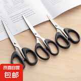 家用办公用床帘小型便携式剪子手工床帘快递剪钓鱼剪刀床帘 电镀剪刀黑色中号 1把【活动专享】