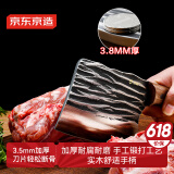 京东京造 5系菜刀 锻打锤纹厨房砍斩骨刀加厚加重家用【一刀断骨】