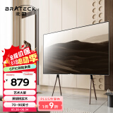 Brateck北弧实木70-90英寸电视艺术支架落地75小米电视架86移动电视挂架移动电视支架电视机架FS600M