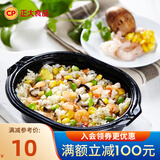 正大 食品  加热即食  便当 快餐方便餐早餐 什锦虾仁炒饭330g