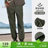 骆驼（CAMEL）运动休闲男裤子防泼水梭织束脚运动裤 J13CAVLR060 橄榄绿 L