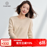 帕什 【24新款新色】 羊绒衫女100%山羊绒百搭圆领打底针织毛衣 ps-03 无染色米驼 L (105-120斤)