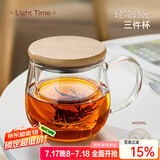 忆壶茶（YIHUTEA） 茶杯玻璃杯茶水分离泡茶杯 带过滤花茶杯 家用耐热装开水杯子 【竹木平盖】茗悦杯400ML