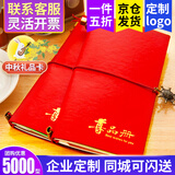 首粮优选中秋礼品卡礼品册可兑中粮大米首粮礼品等实体购物卡礼券提货券 首粮 5000型