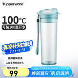 特百惠（Tupperware）晶彩MAX塑料杯600ml 男女士学生夏季运动水杯子户外大容量 马卡蓝