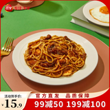 三全微波系列扬州腊味海鲜炒饭 意面自热米饭[199-100专区] 黑椒肉酱微波意面280g
