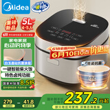 美的（Midea）电饭煲5L电饭锅抗菌青瓷内胆一键柴火饭 特色卤炖大容量家用微压智能预约MB-5E86（4-5人）