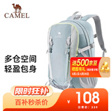 骆驼（CAMEL）云涧户外登山包双肩包运动旅游旅行徒步防泼水爬山骑行休闲书包 574D789650-烟雾蓝-23L