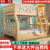 筱环【送货上门包安装】上下床儿童实木床上下铺双层小孩高低子母床 单梯款+床垫+书架+双抽 上铺宽130下铺宽150-全实木