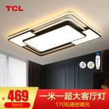 TCL照明LED客厅灯灯具套餐卧室吸顶灯餐厅北欧后现代灯 188W 摩登-超大遥控调光110*70cm