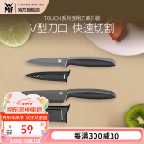 WMF福腾宝小红刀套装家用瓜果刀瓜果刀具便携随身削皮刀小刀 Touch厨房用刀2件套(黑色）