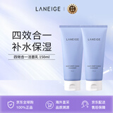 兰芝（LANEIGE）洗面奶4合1卸妆洁面乳150ml*2双支装 护肤品礼物 温和清洁